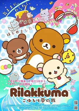69影视平台热搜机制解析配图