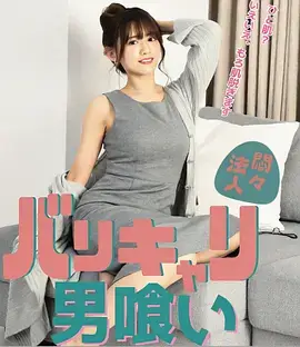 69影视红果短剧闪婚总裁的隐婚妻